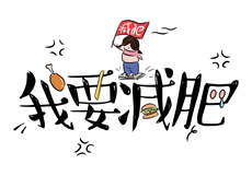 安寨拉拉游泳俱乐部
