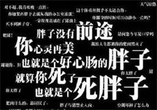 游泳部女顾问
